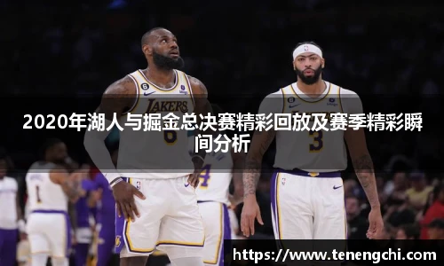 lewin乐玩APP