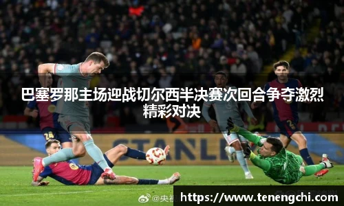 lewin乐玩平台