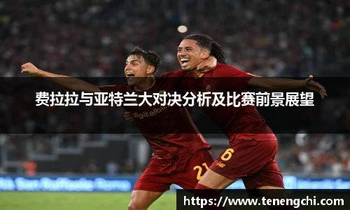 lewin乐玩APP