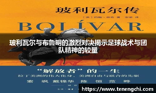 lewin乐玩