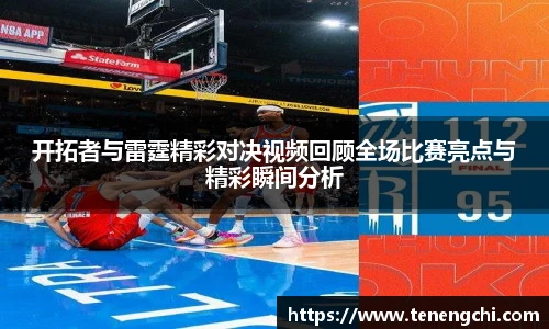 lewin乐玩平台