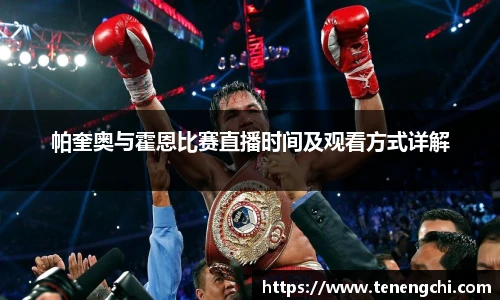 lewin乐玩APP