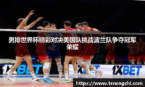 lewin乐玩APP